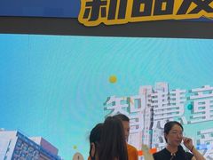 -小天才步步高(泰禾广场旗舰店)