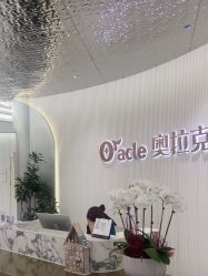 -杭州奥拉克医疗美容门诊部