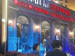 -巴伐利亚啤酒坊(意式风情街店)