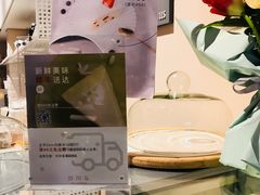 -双风车咖啡馆 Twin Windmills(六道口店)