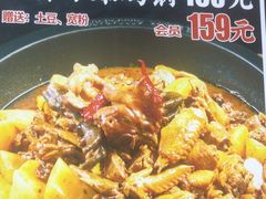 -白城车站店一九二八铁锅炖