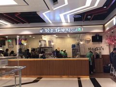门面-南门金峰辣子鸡·玩串串(昌发展万科广场店)