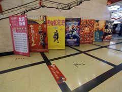 -大光明电影院(南京西路店)