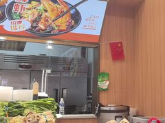 -醉人椒麻辣香锅(王府井喜悦店)