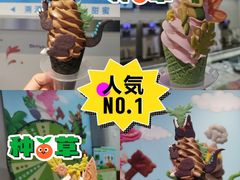 -CORNER CONE GELATO酷矿手作霜淇淋(南头古城店)