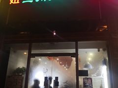 门面-大姐麻辣烫(莲宝中路店)