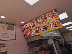 -张成荣电烤鸡架(沈阳总店)