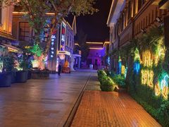 -1912街区