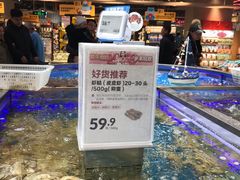 水产区-盒马鲜生(财富中心店)