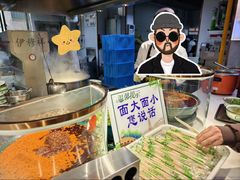-伊穆祥牛肉面总店·清真