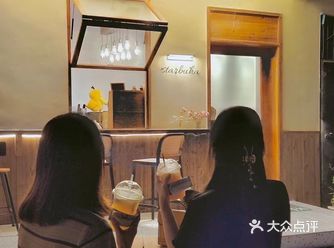 开平探店星巴哈starbuha茶饮