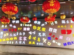 -吉庆街美食广场