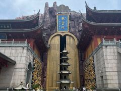 -上海东林寺(金山区)