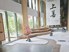 -乐山上善居·养心禅景酒店(世豪广场高铁站店)