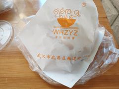 -家阳赵师傅油饼包烧麦(粮道街店)