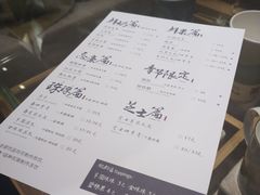 -茶理宜世(东方宝泰店)