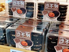 -DANXI丹喜面包·蛋糕(龙腾店)