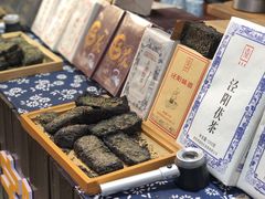 -茯茶镇