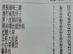 -小船渔村·大连菜(明泽街店)