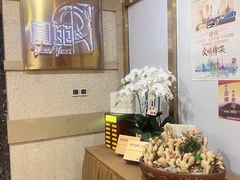 -圆苑(静安寺店)
