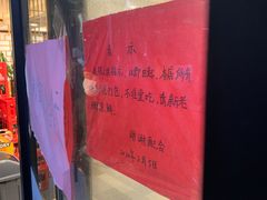 -老丰义(新市北路店)