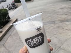 -萌萌牛紫米露(烟台大学店)