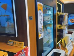 -爱回收(百联滨江购物广场店)