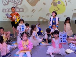 -小鸡哆哆故事屋·儿童乐园(嘉里城店)