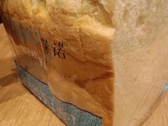 -布莱诺(中央大道店)