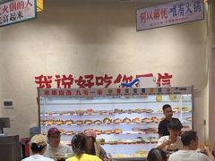 -黔哆哆地摊酸汤火锅(清湖店)