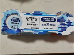 -沃尔玛(摩尔广场店)