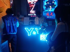 -Y&Y创意真人密室逃脱馆(人民广场步行街店)