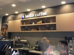 -瑞幸咖啡(人民路店)
