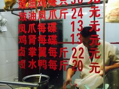 -广州仔手撕盐焗鸡店(香宁花园店)