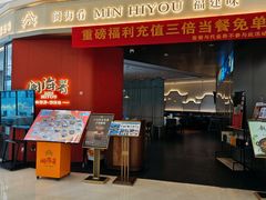 -闽海肴(北辰荟店)