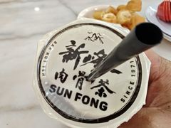 -新峰肉骨茶(总店)