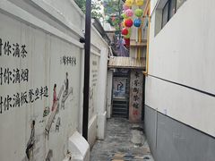 -東茅街茶馆