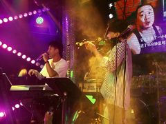 -288 Livehouse 酒吧(思南公馆店)