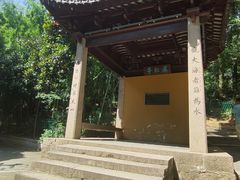 -灵岩山风景区