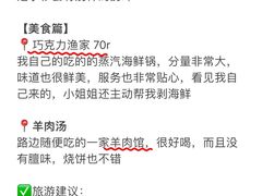 -巧克力渔家.小船海鲜胶东菜(万平口店)