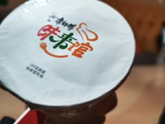-康师傅味来馆