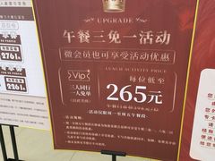 -海鼎荟海鲜姿造(晋江宝龙店)