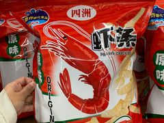 -盒马X会员店(上海森兰商都店)