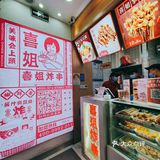 深圳美食｜已经吃过不下十次的网红炸串，真心推荐！