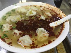 -汪家馄饨(集庆路店)
