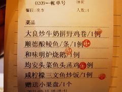 -香云轩·顺德菜(香云纱园林酒店店)