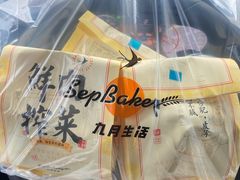-九月生活(江汉店)