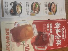 -阿香米线(中原万达店)