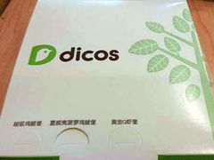 -德克士(南昌西店)