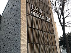 -灞柳驿酒店(香湖湾地铁站店)